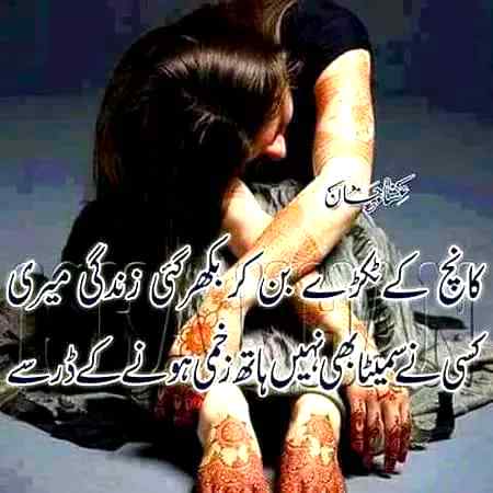 Good night
