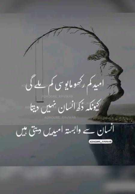 Good night
