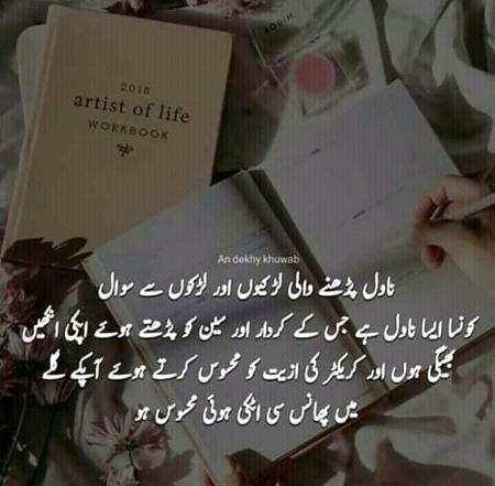 Good night