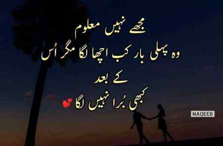 Good night