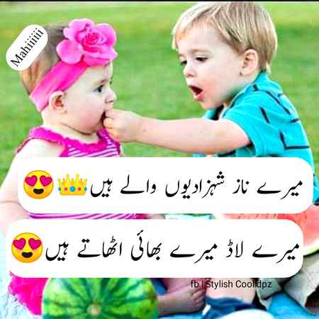 Good night
