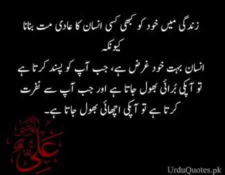 Good night