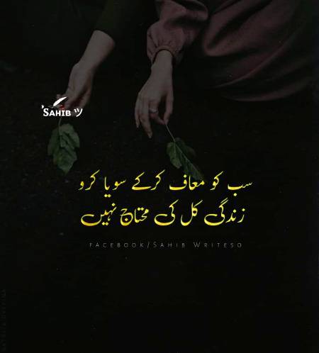 Good night