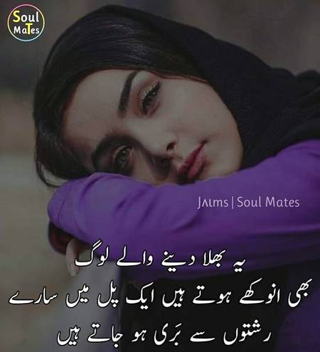 Good night