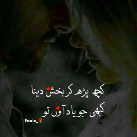 Good night