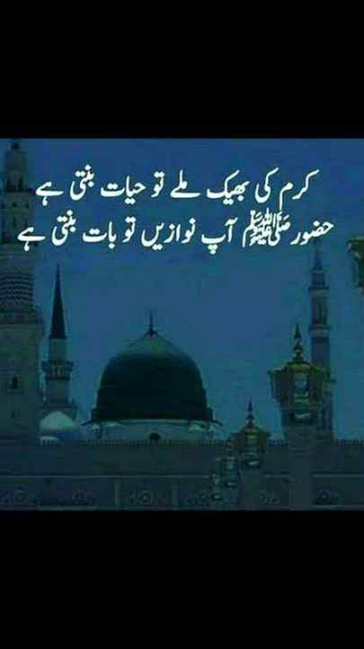 Good night