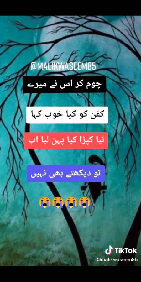 Good night