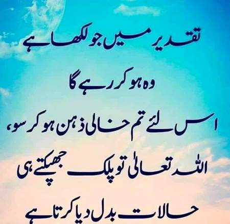Good night