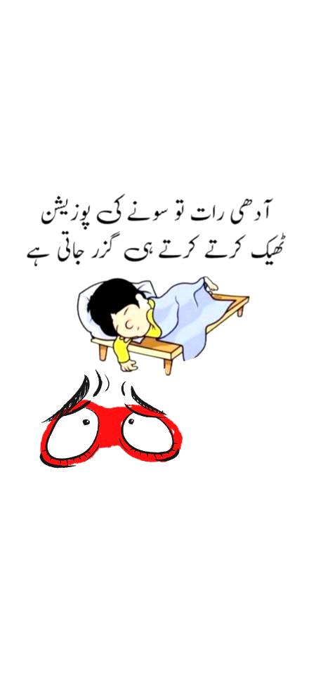 Good night