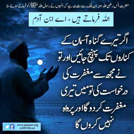 Good night