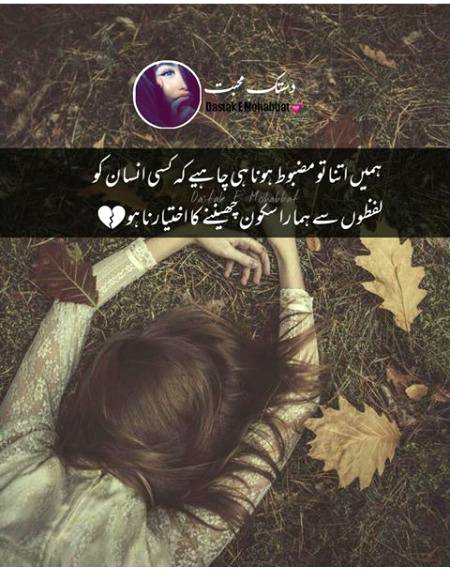 Good night