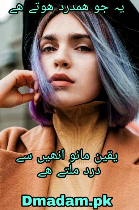 Good night