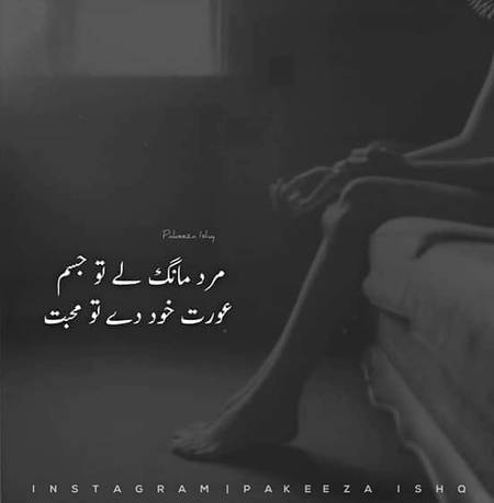 Good night