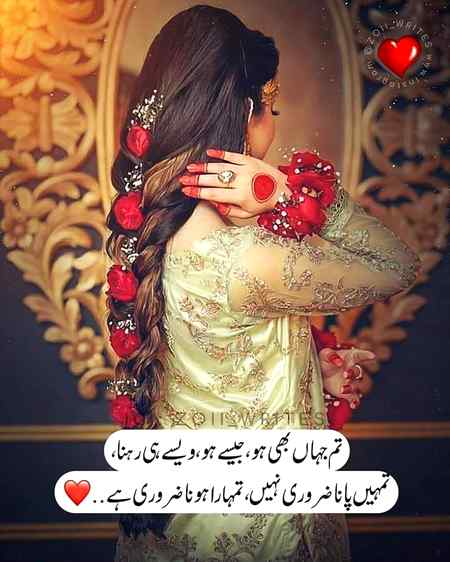 Good night