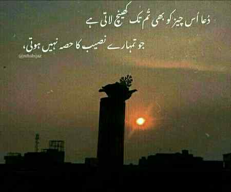 Good night