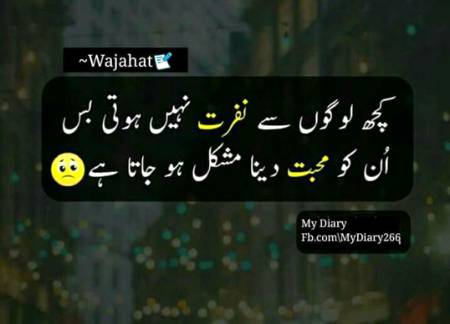 Good night