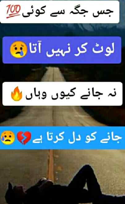 Good night