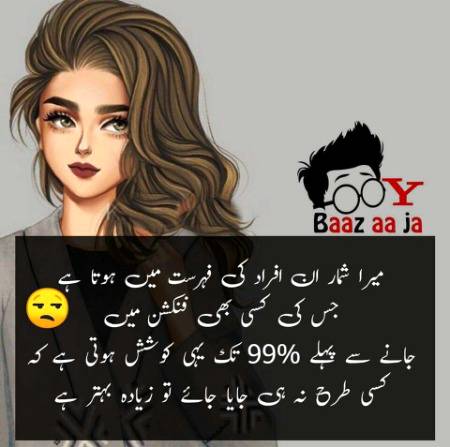 Good night