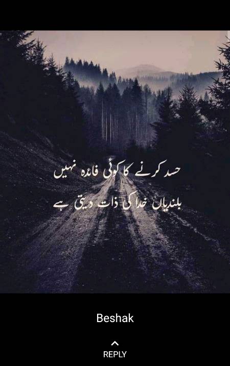 Good night