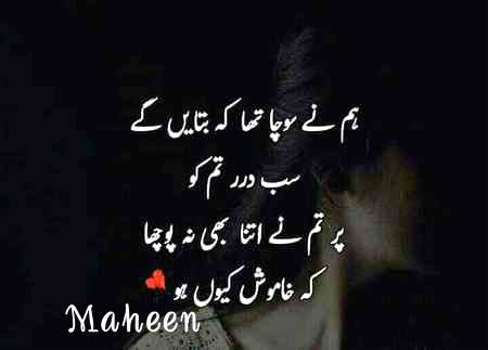 Good night