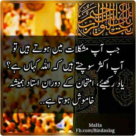 Good night