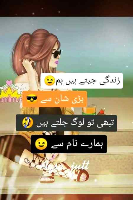 Good night