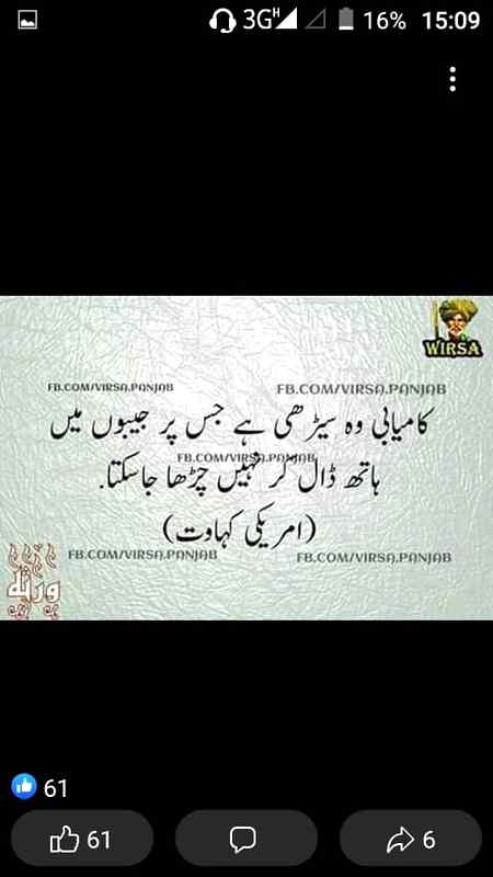 Good night