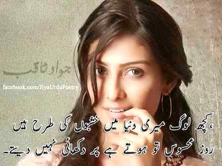 Good night