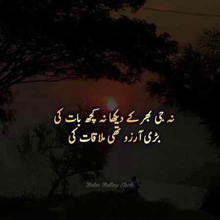 Good night