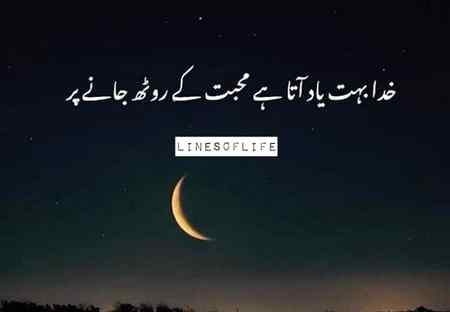 Good night