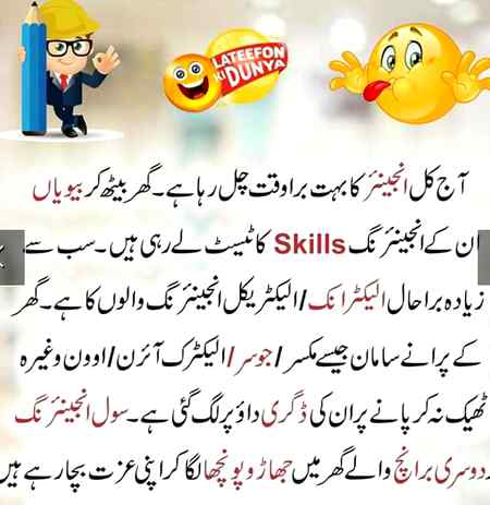 Good night
