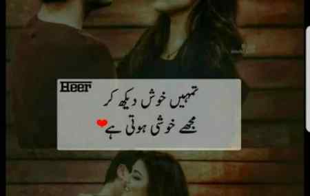 Good night