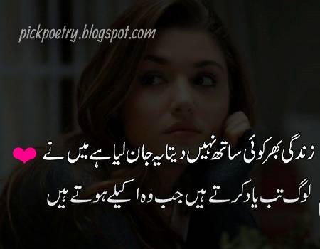 Good night