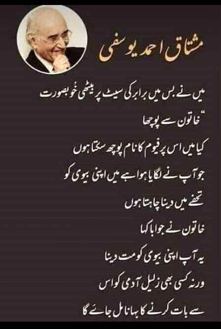 Good night