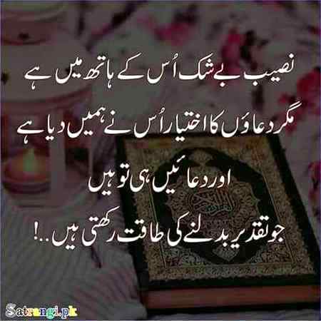 Good night