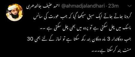 Good night