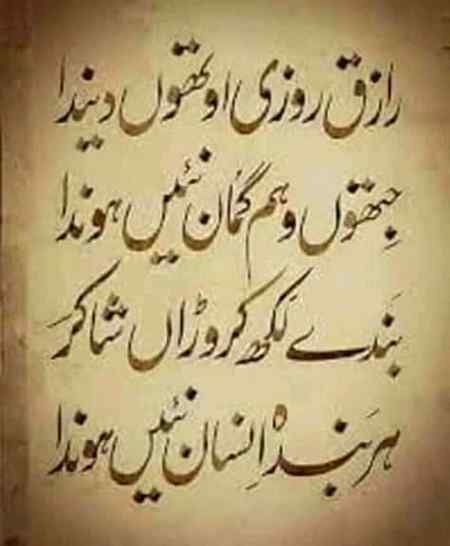 Good night