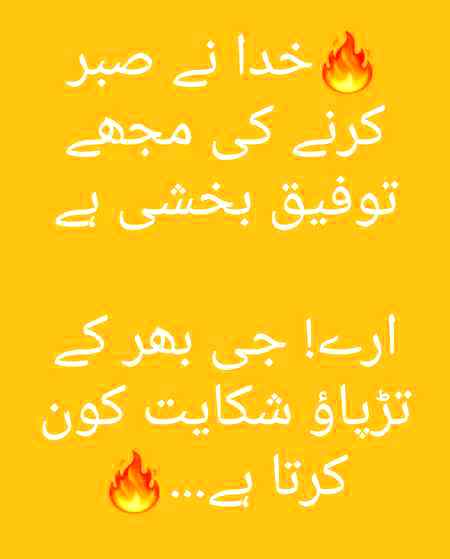 Good night