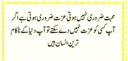 Good night