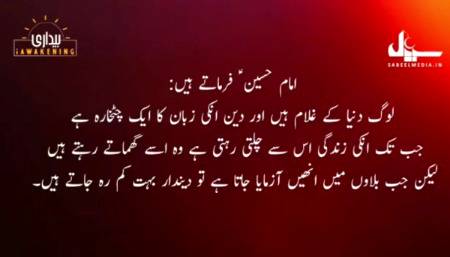 Good night