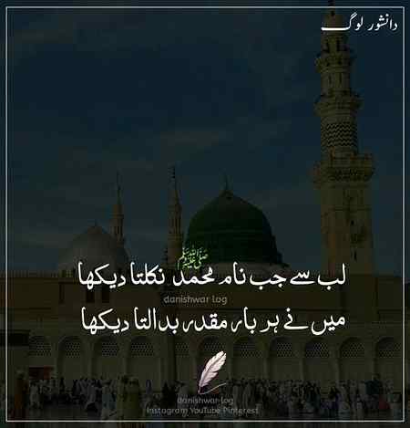 Good night