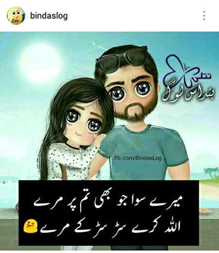 Good night