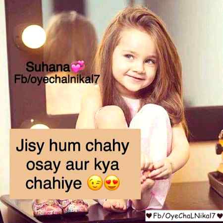 Good night