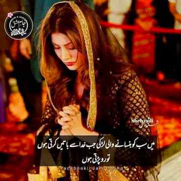 Good night