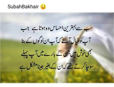 Good night