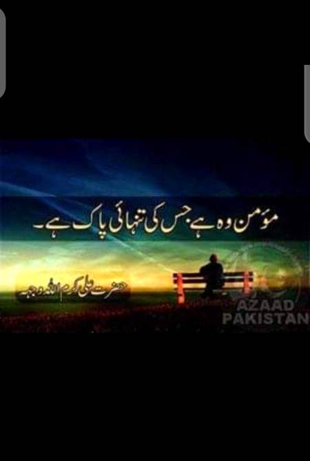 Good night