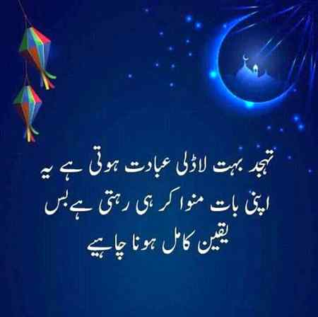 Good night