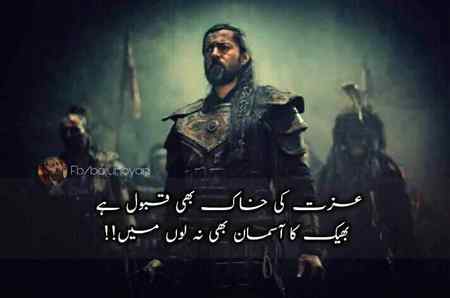Good night