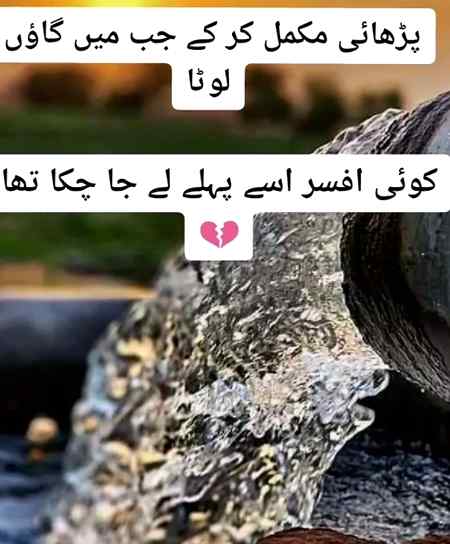 Good night