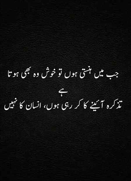 Good night